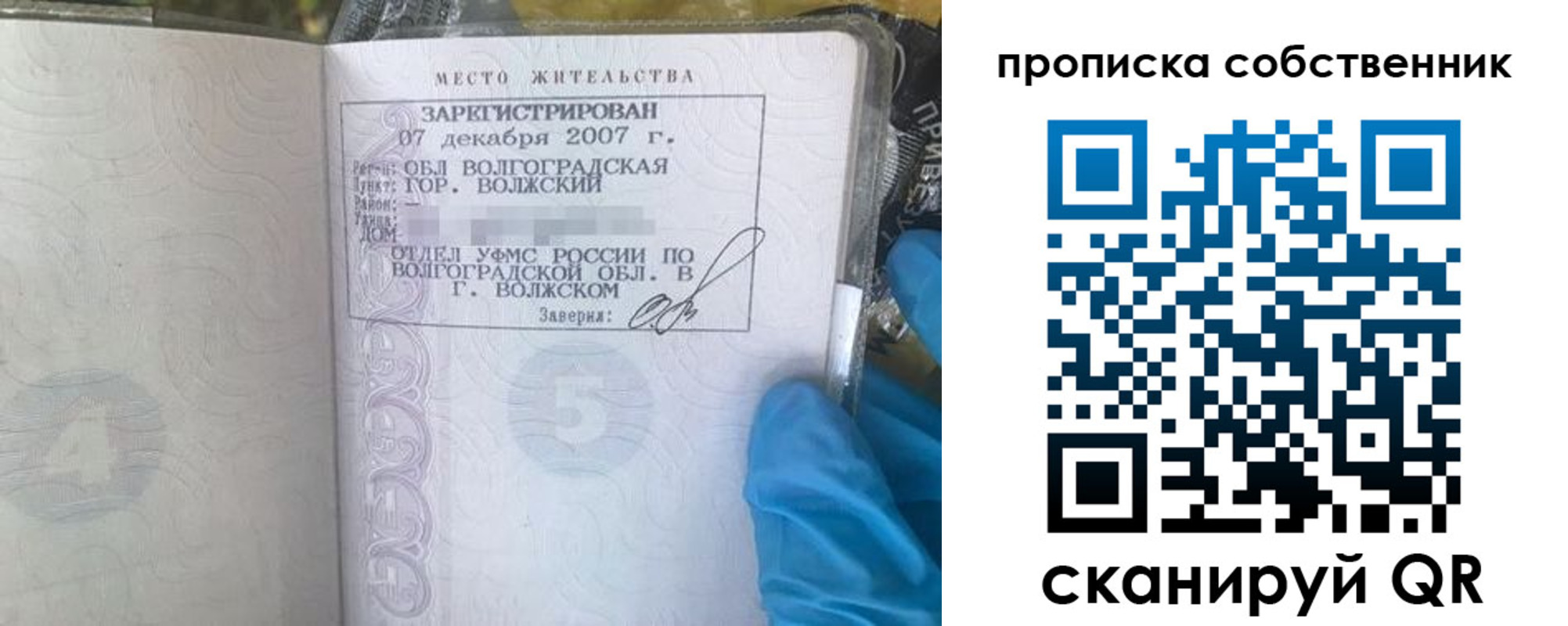 регистрация для дет. сада в Татарстане