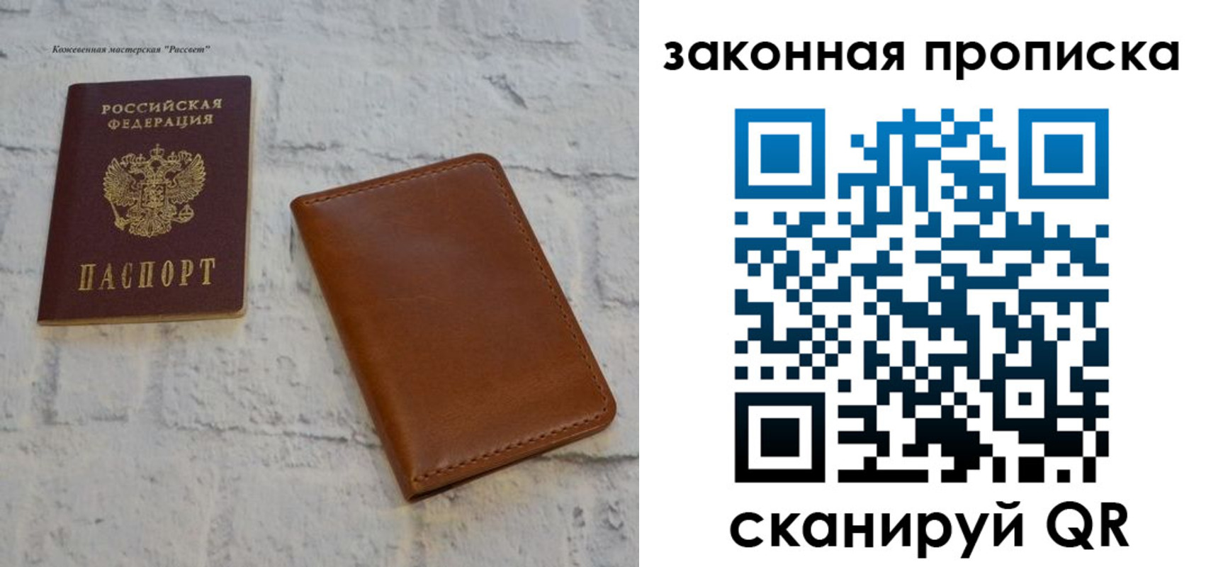 временная регистрация гарантия в Татарстане