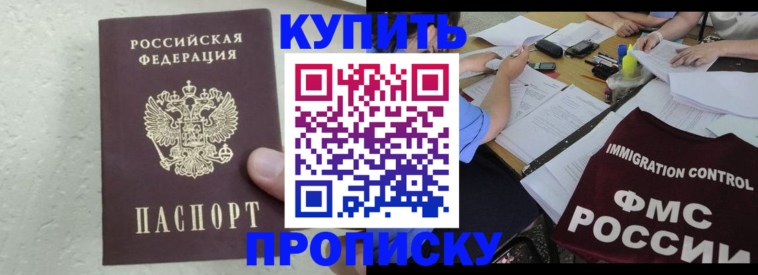 временная регистрация поиск в Татарстане
